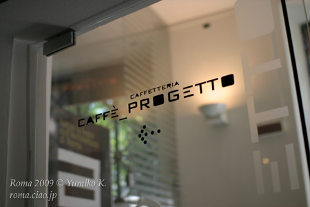 caffe-progetto-1
