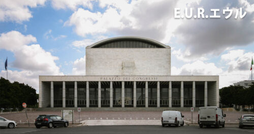 E.U.R.エウル